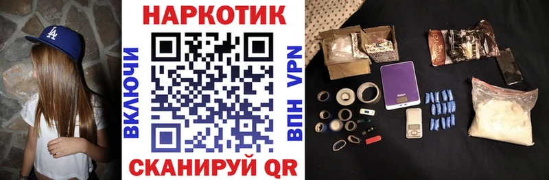 Наркошоп купить Бошки Шишки Амфетамин Гашиш Мефедрон Alpha-PVP Коряжма