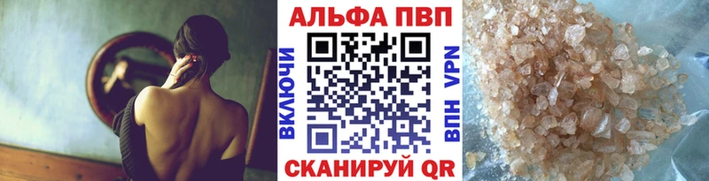 Alfa_PVP Crystall  Купить закладки  Коряжма 