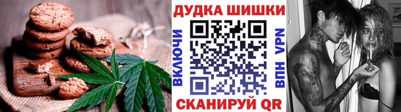 Купить  Коряжма  Cannafood конопля 