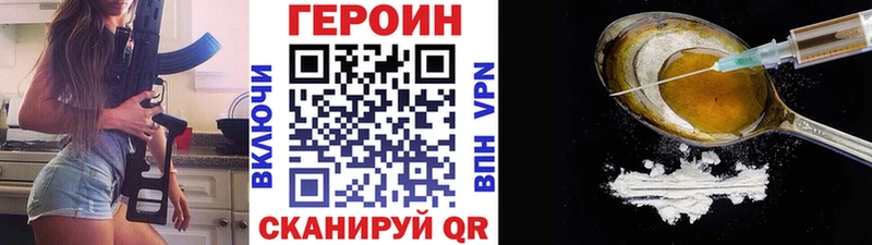 Купить закладки  Коряжма  Героин белый 