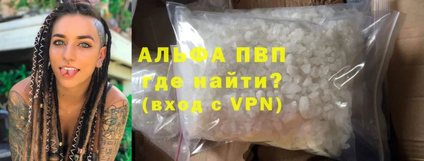 ALPHA-PVP Верхнеуральск