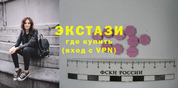 тгк Верея