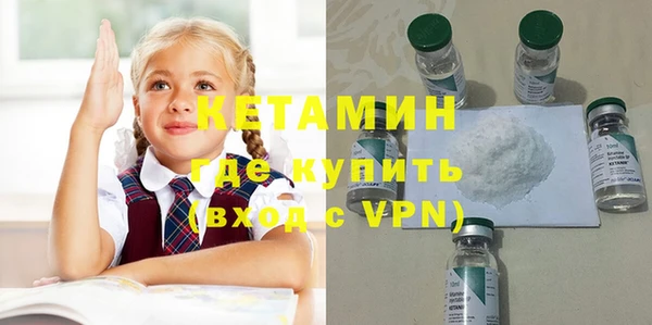 гашиш Волоколамск