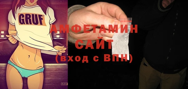 ALPHA-PVP Верхнеуральск