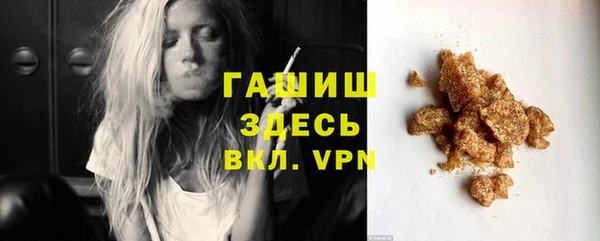 ALPHA-PVP Верхнеуральск