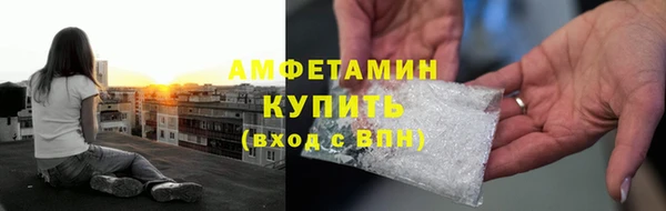 тгк Верея
