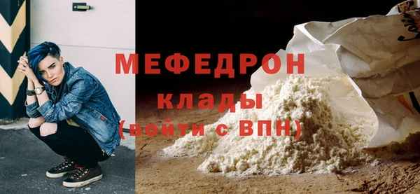 тгк Верея