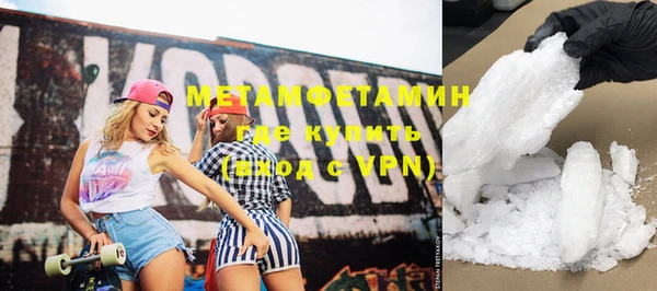 бутират Бронницы