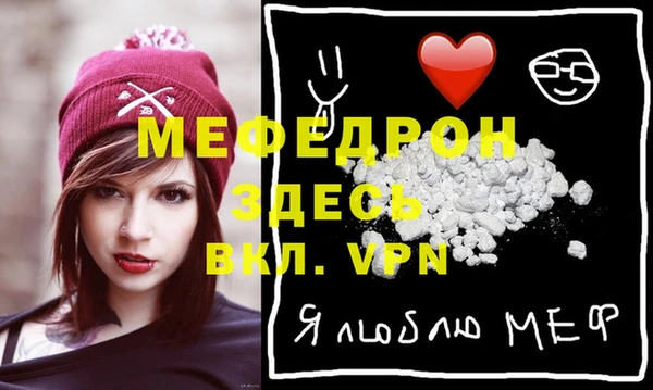 тгк Верея
