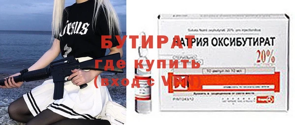 экстази Бородино