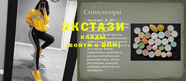 тгк Верея
