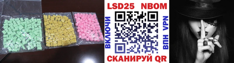 ЛСД экстази ecstasy  Купить  Коряжма 