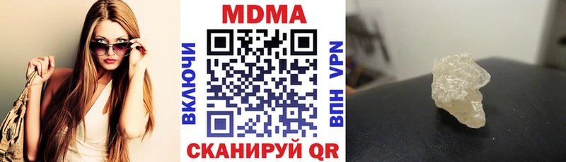 Купить где  Коряжма  MDMA кристаллы 
