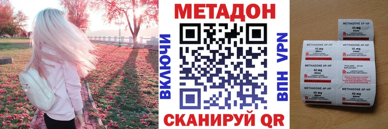 Купить закладки  Коряжма  МЕТАДОН кристалл 