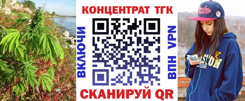 Дистиллят ТГК вейп с тгк  Купить  Коряжма 
